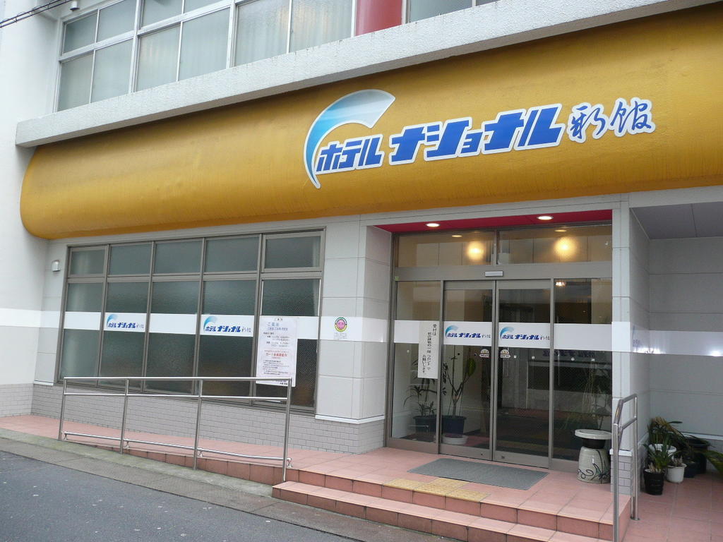 Hotel National Tottori Zewnętrze zdjęcie